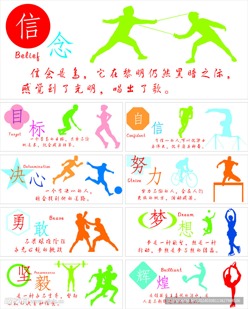 阿森纳
