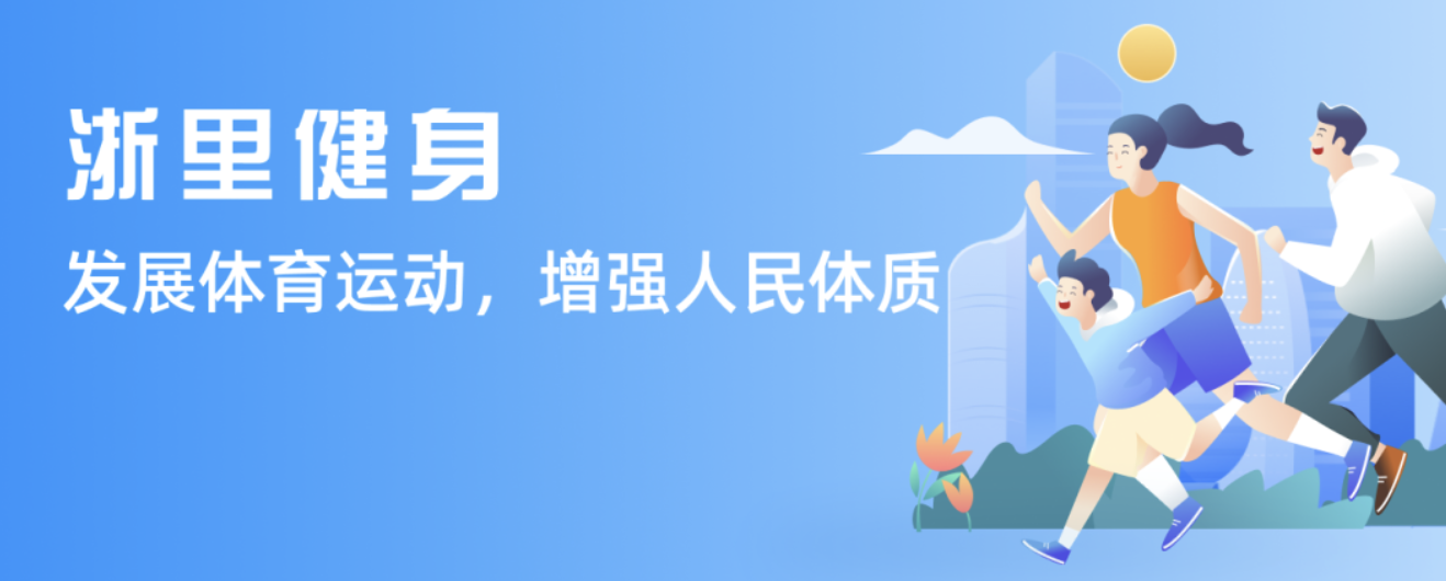 防線施加壓