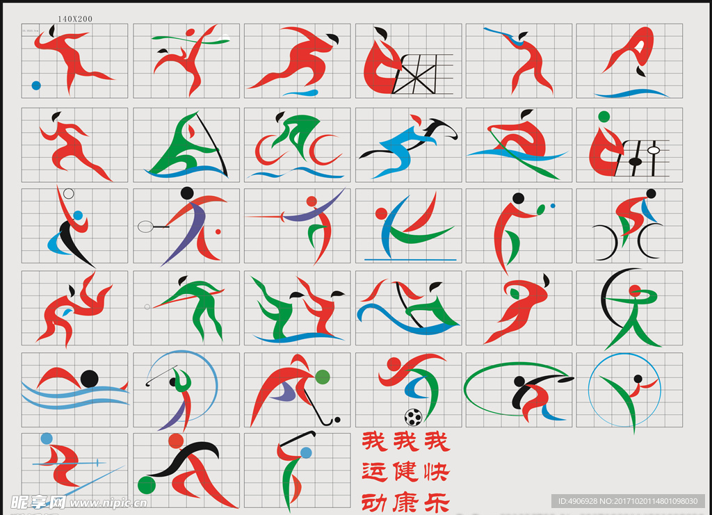 他是一位對
